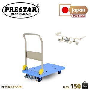 รถเข็น PRESTAR รุ่น PB-S101 พื้นพลาสติก มือจับพับได้ มีเบรก