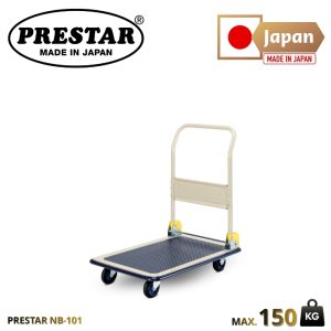 รถเข็นพื้นเหล็ก Prestar รุ่น NB-101 รับน้ำหนัก 150 กก. แบบพับได้ Made in Japan