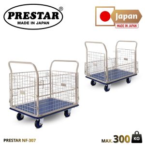 รถเข็น PRESTAR รุ่น NF-307 พื้นเหล็ก มีตะแกรงกันตกแบบสูง 4 ด้าน