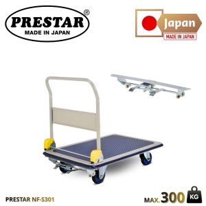 รถเข็น PRESTAR รุ่น NF-S301 พื้นเหล็ก มือจับพับได้ มีเบรก